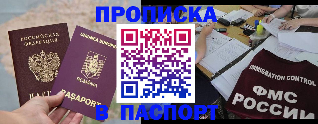 временная регистрация госуслуги в Ликино-Дулёво